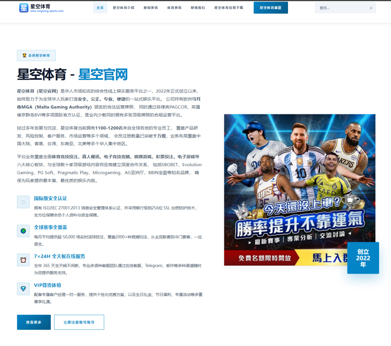 乐鱼体育在线登陆平台功能与使用体验深度解析