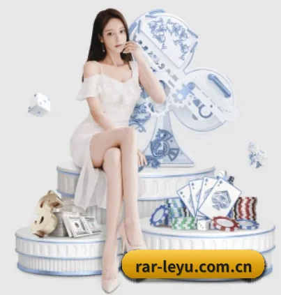 乐鱼体育app APP